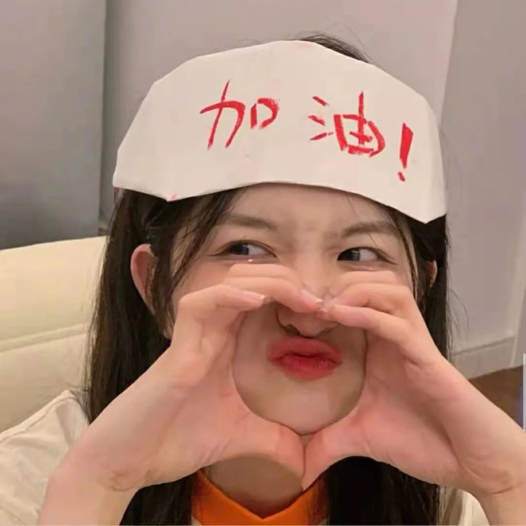 香椿